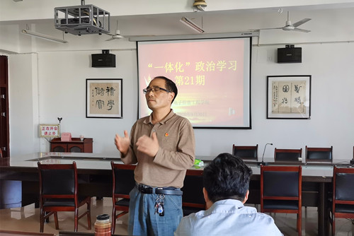 说明: E:\0-办公室工作\2-新闻报道\2020\leyu乐鱼官方网站开展“一体化”学习第二十一期\照片\QQ图片20200930165324.jpg