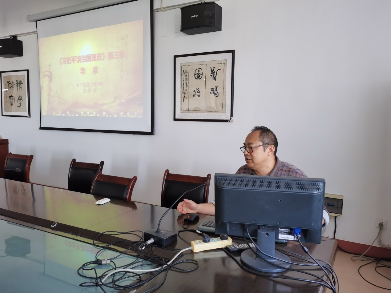 说明: E:\0-办公室工作\2-新闻报道\2020\leyu乐鱼官方网站开展“一体化”学习第二十一期\照片\8.jpg